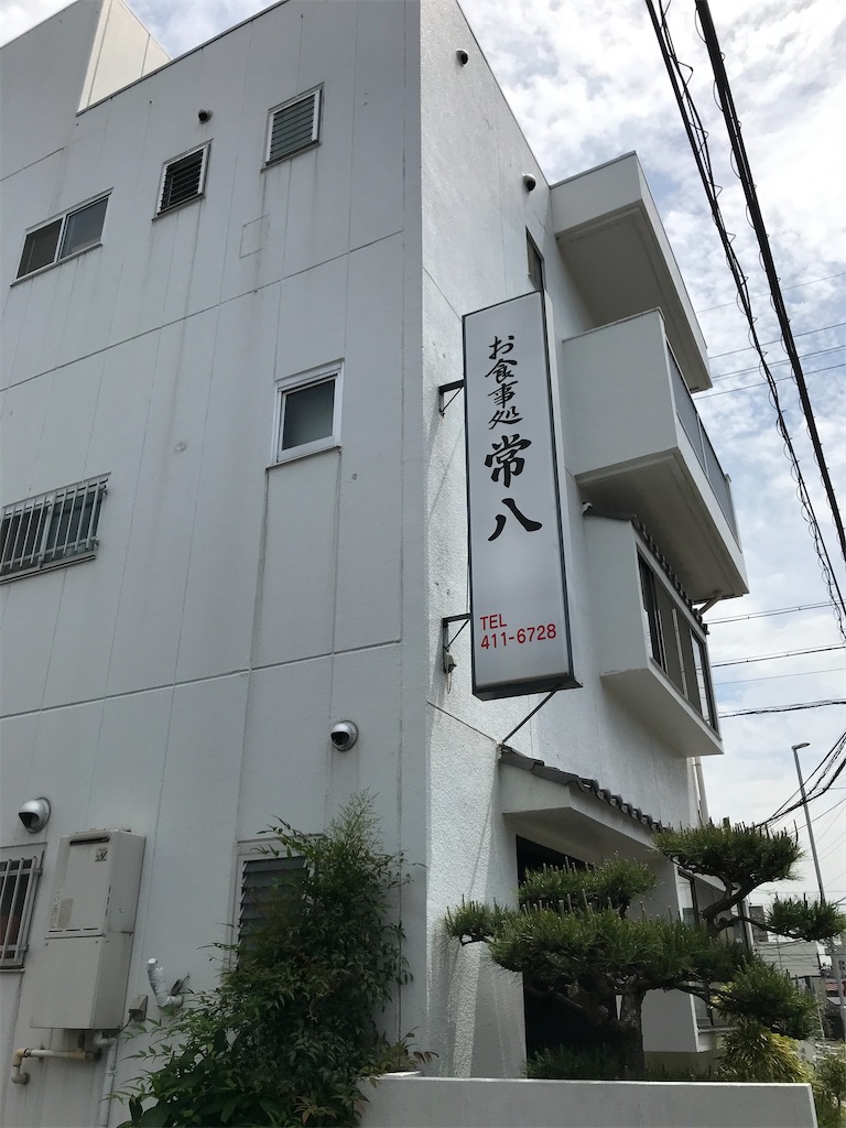 f:id:fukuhanny:20200514230457j:image