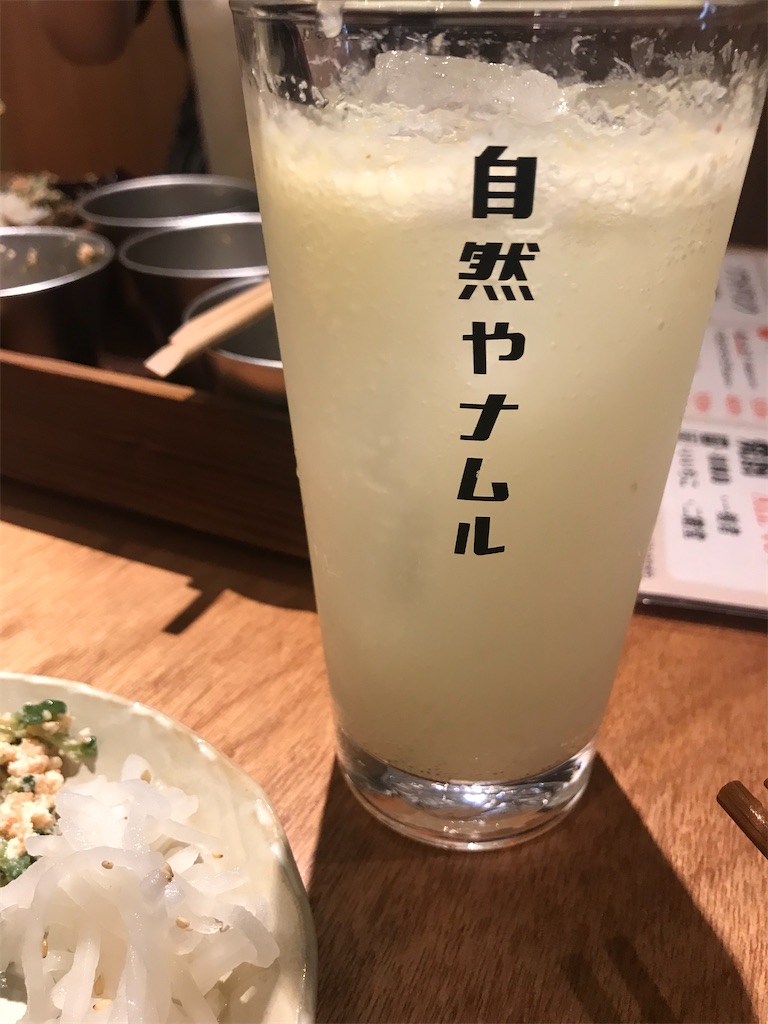 f:id:fukuhanny:20200614223731j:image
