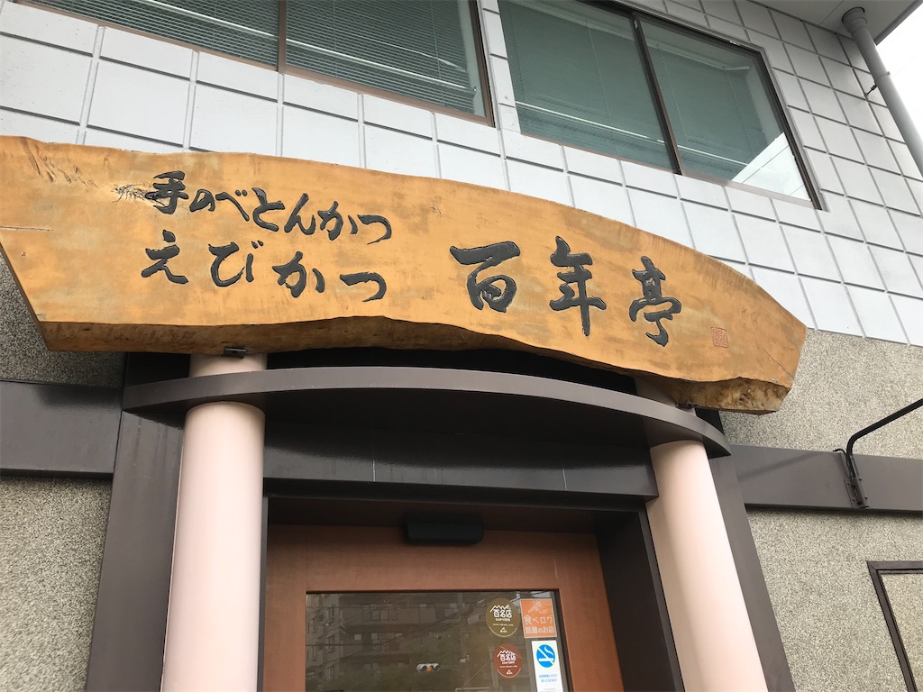 f:id:fukuhanny:20200725224343j:image