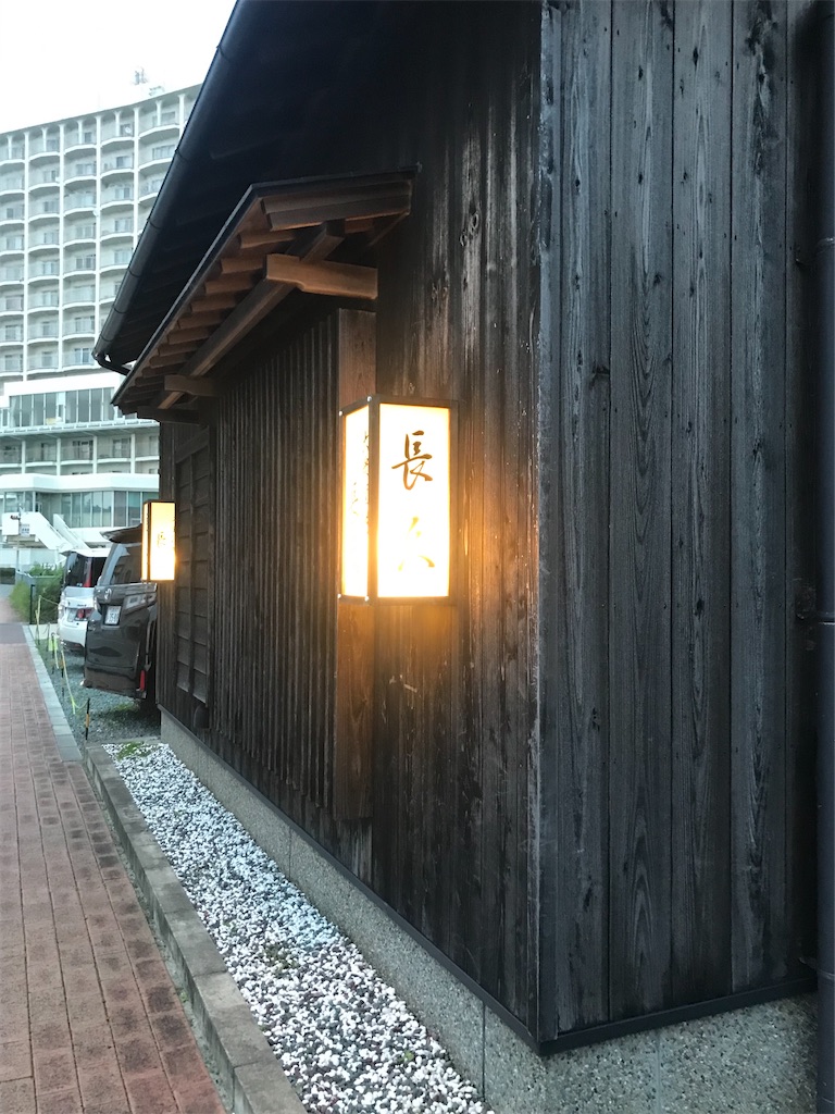 f:id:fukuhanny:20200819205030j:image f:id:fukuhanny:20200819205030j:image