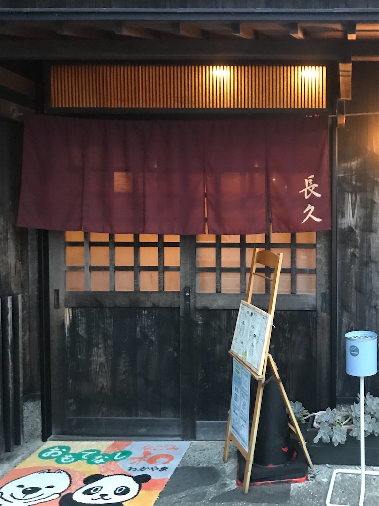 f:id:fukuhanny:20200819205048j:image f:id:fukuhanny:20200819205048j:image