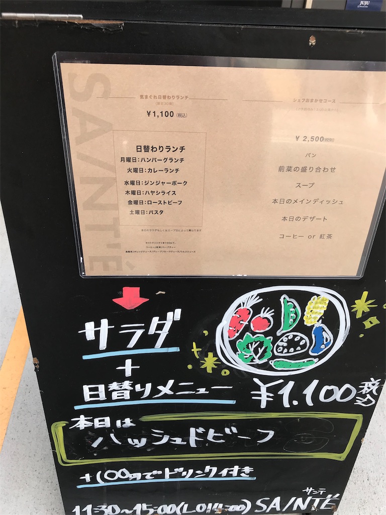 f:id:fukuhanny:20200918001949j:image