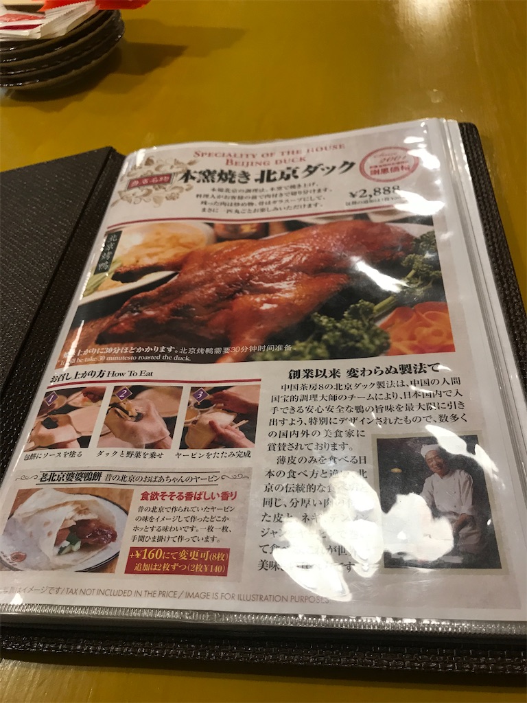 f:id:fukuhanny:20201021210532j:image