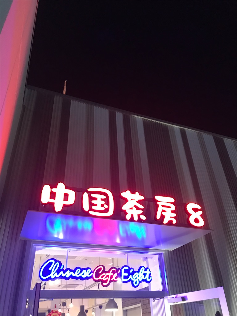 f:id:fukuhanny:20201021210651j:image