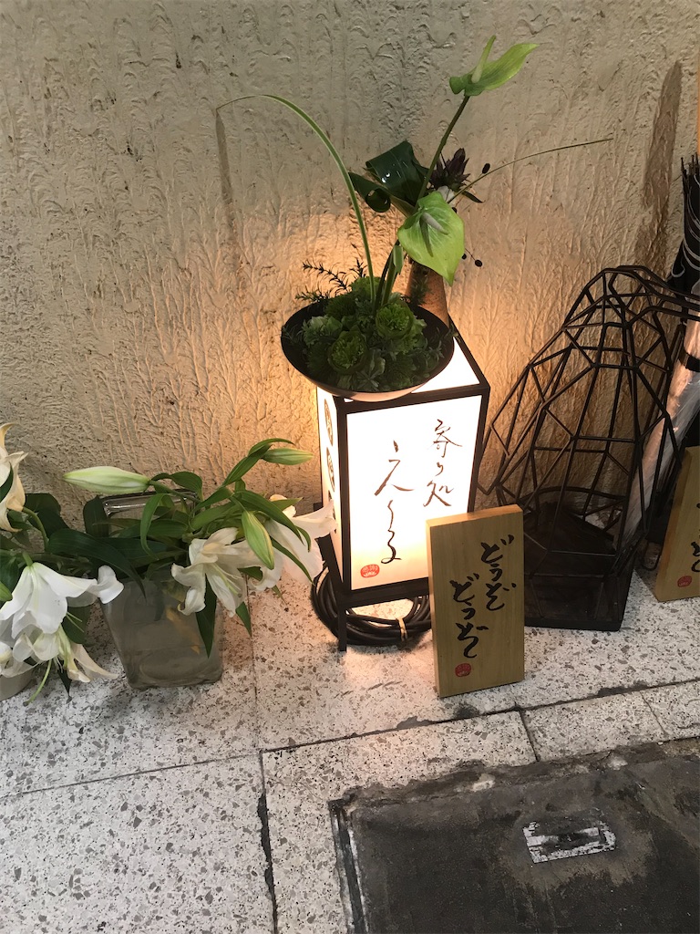 f:id:fukuhanny:20201031213142j:image