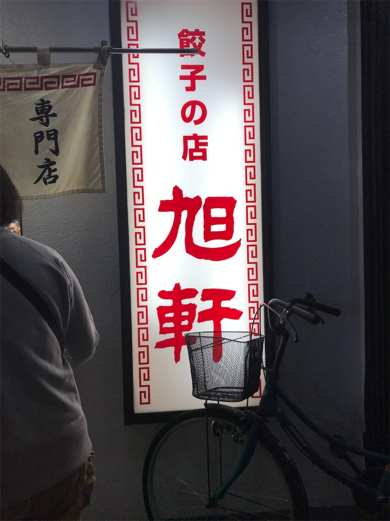 f:id:fukuhanny:20201130235011j:image