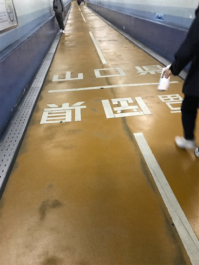 f:id:fukuhanny:20201219001101j:image f:id:fukuhanny:20201219001101j:image