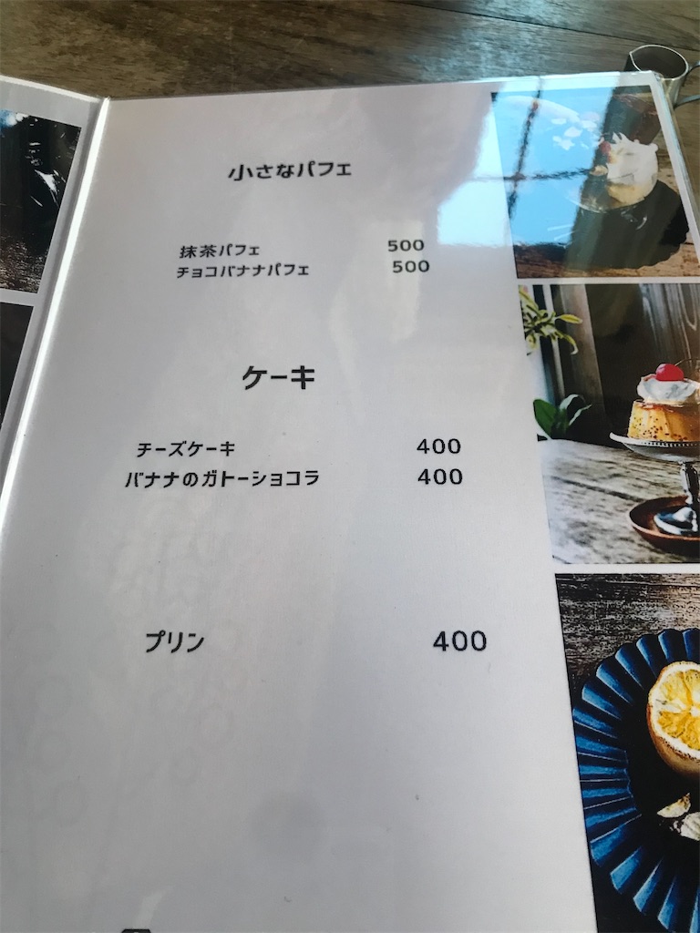 f:id:fukuhanny:20210119004510j:image