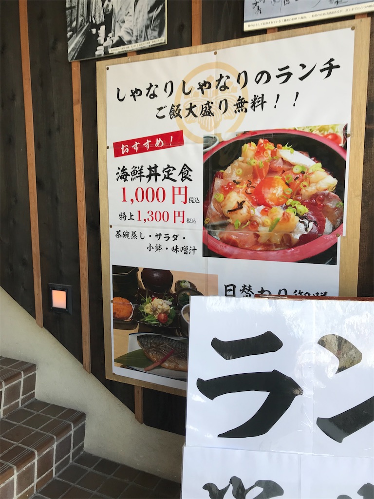 f:id:fukuhanny:20210423210310j:image