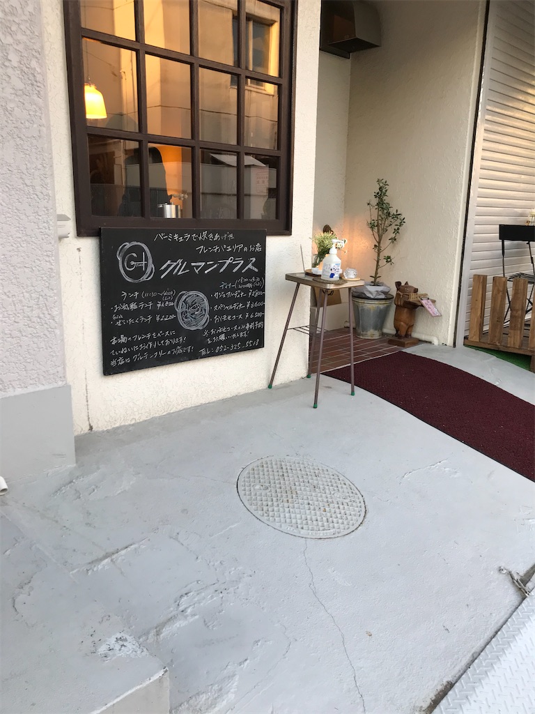 f:id:fukuhanny:20210501224250j:image