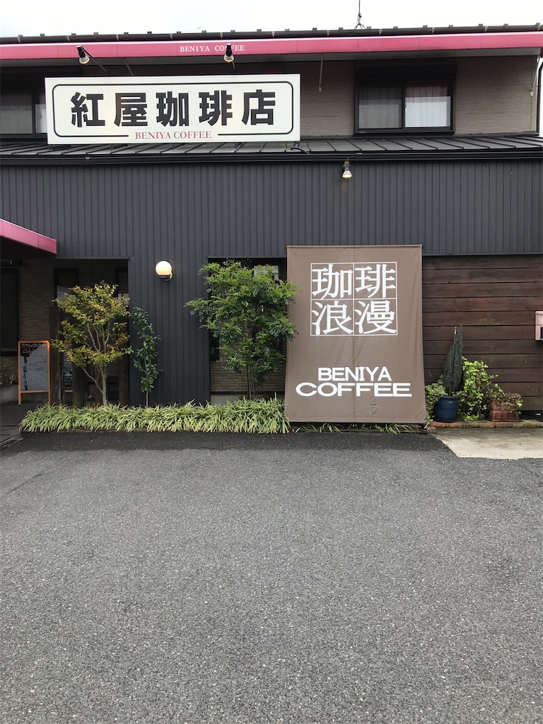 f:id:fukuhanny:20210509230035j:image f:id:fukuhanny:20210509230035j:image