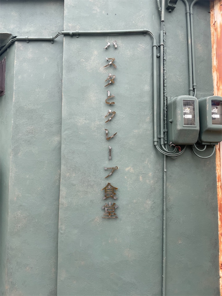 f:id:fukuhanny:20210526213513j:image f:id:fukuhanny:20210526213513j:image