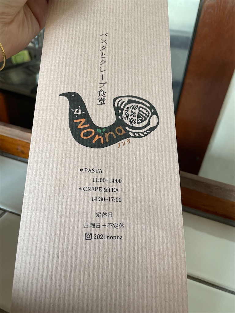 f:id:fukuhanny:20210526213520j:image f:id:fukuhanny:20210526213520j:image