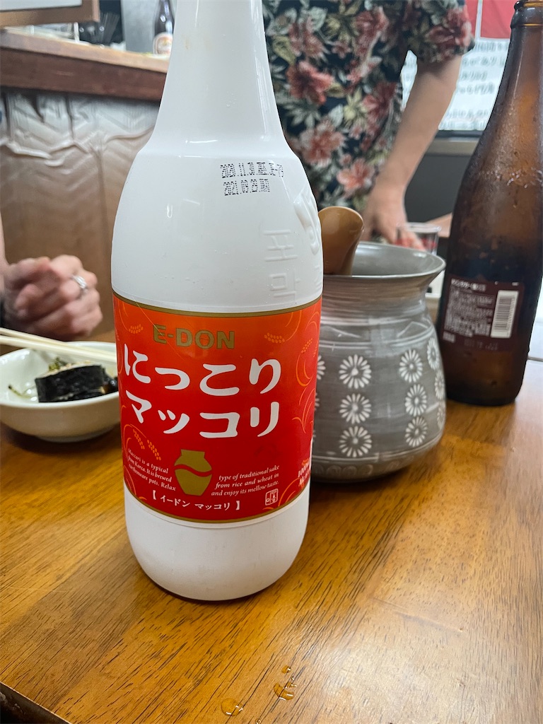 f:id:fukuhanny:20210719203752j:image f:id:fukuhanny:20210719203752j:image