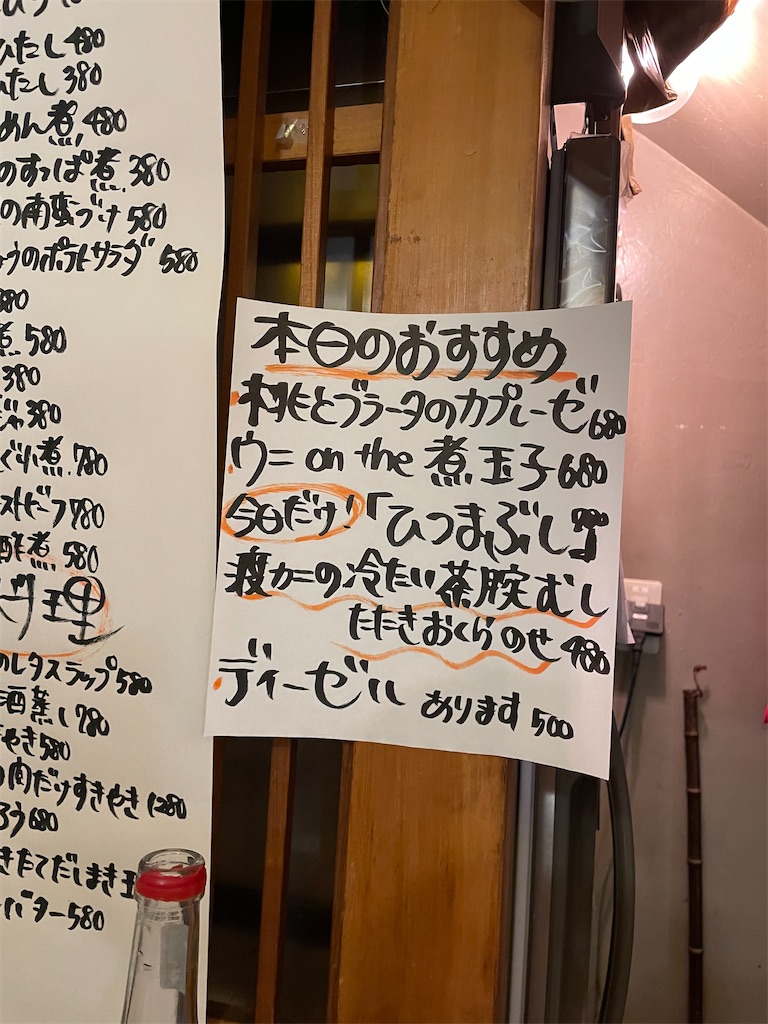 f:id:fukuhanny:20210724155925j:image