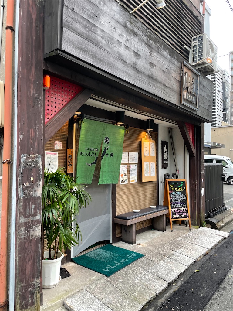 f:id:fukuhanny:20210725141237j:image