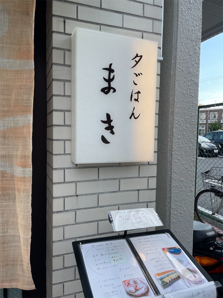 f:id:fukuhanny:20210728070519j:image