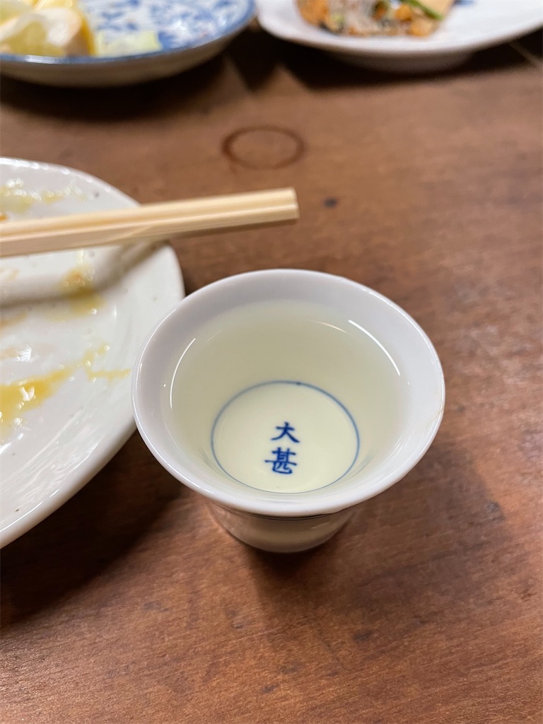 f:id:fukuhanny:20210921203449j:image