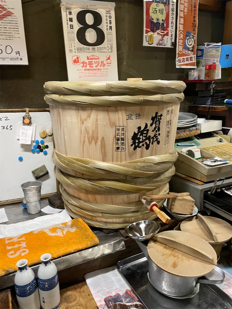 f:id:fukuhanny:20210921203454j:image