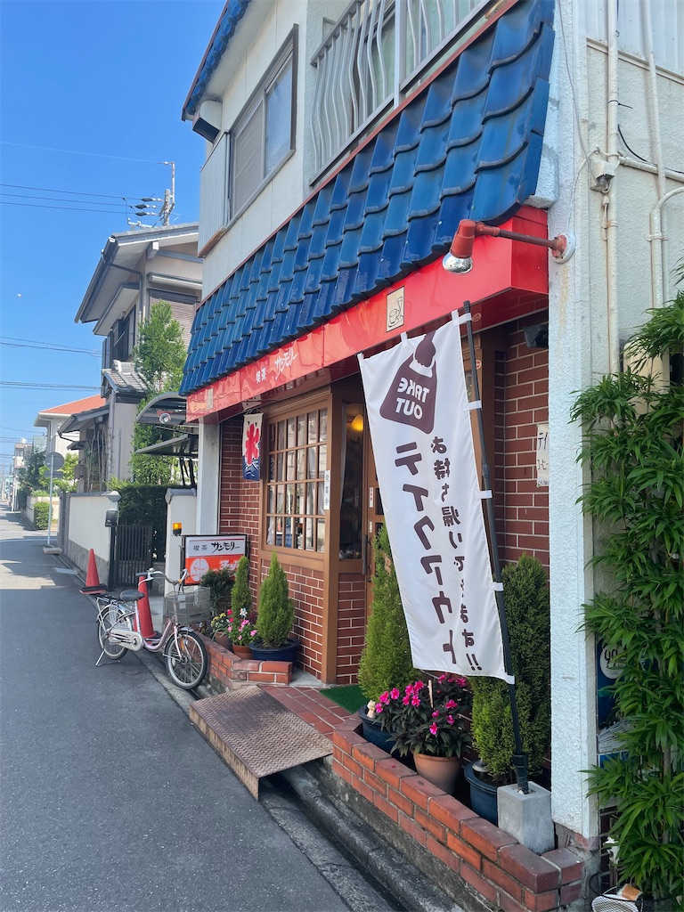 f:id:fukuhanny:20211005070554j:image f:id:fukuhanny:20211005070554j:image