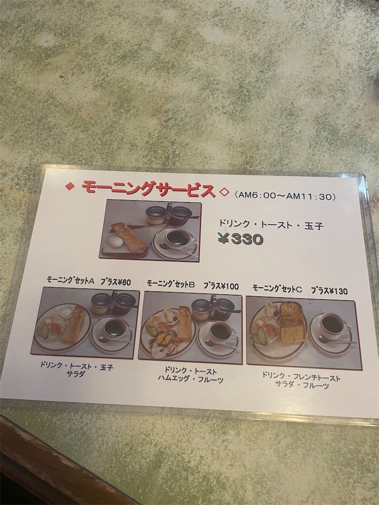 f:id:fukuhanny:20211005070609j:image f:id:fukuhanny:20211005070609j:image