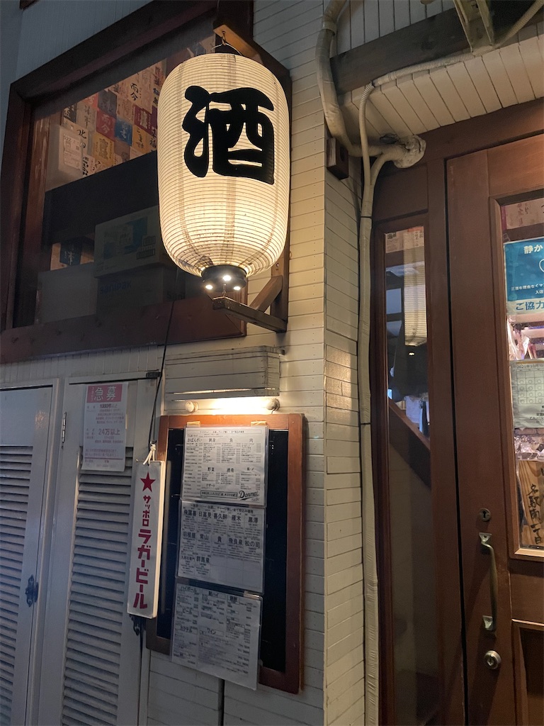 f:id:fukuhanny:20211030235340j:image