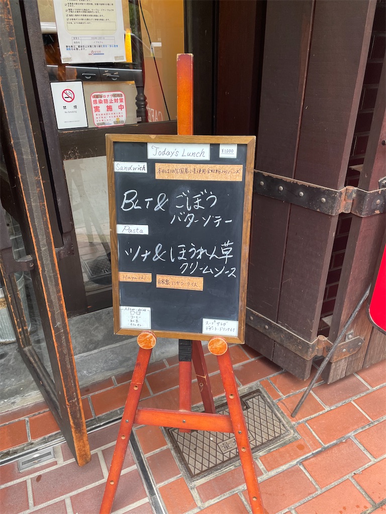 f:id:fukuhanny:20211108203827j:image f:id:fukuhanny:20211108203827j:image