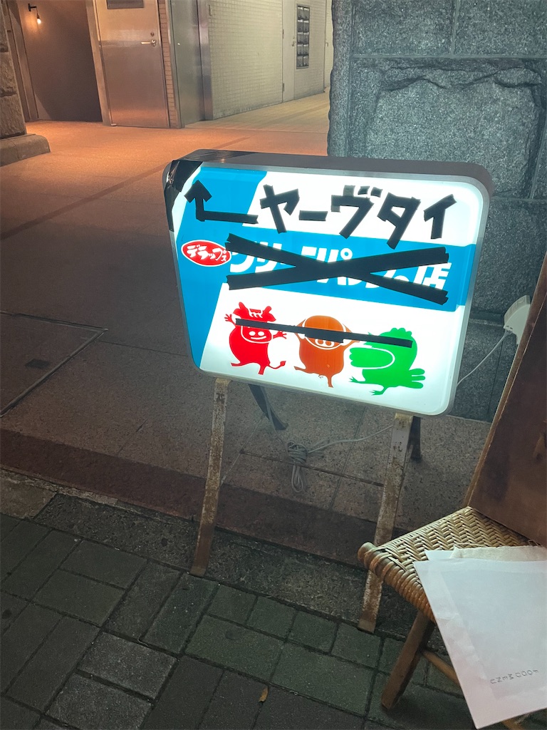 f:id:fukuhanny:20211125080941j:image f:id:fukuhanny:20211125080941j:image