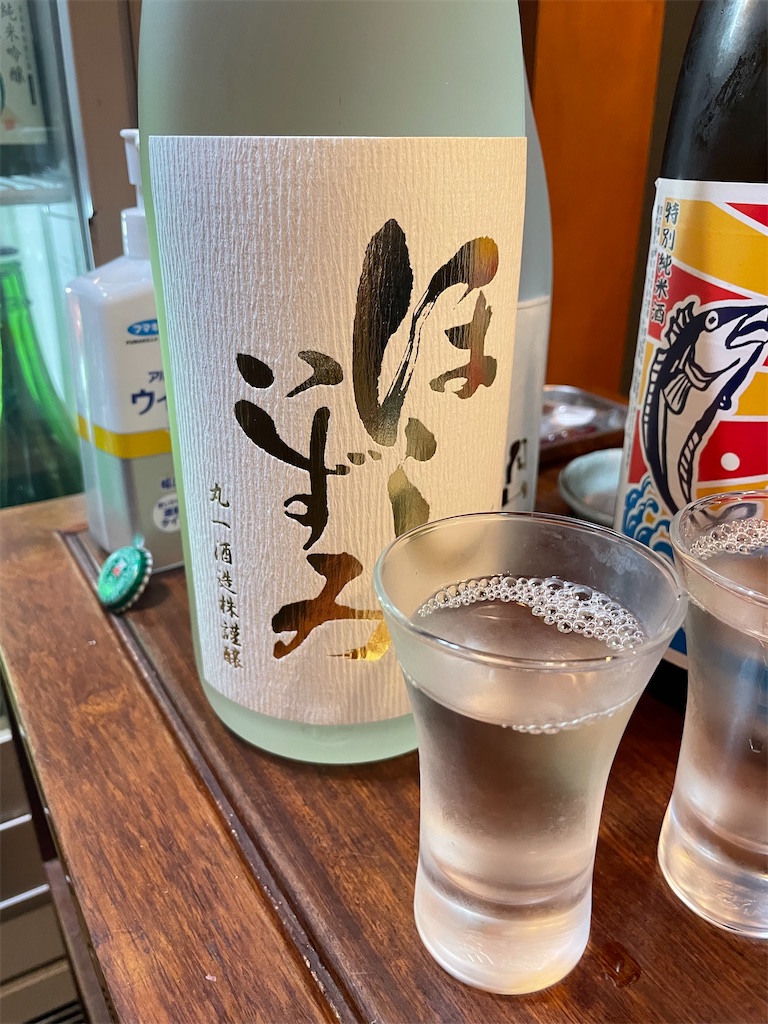 f:id:fukuhanny:20211214223503j:image