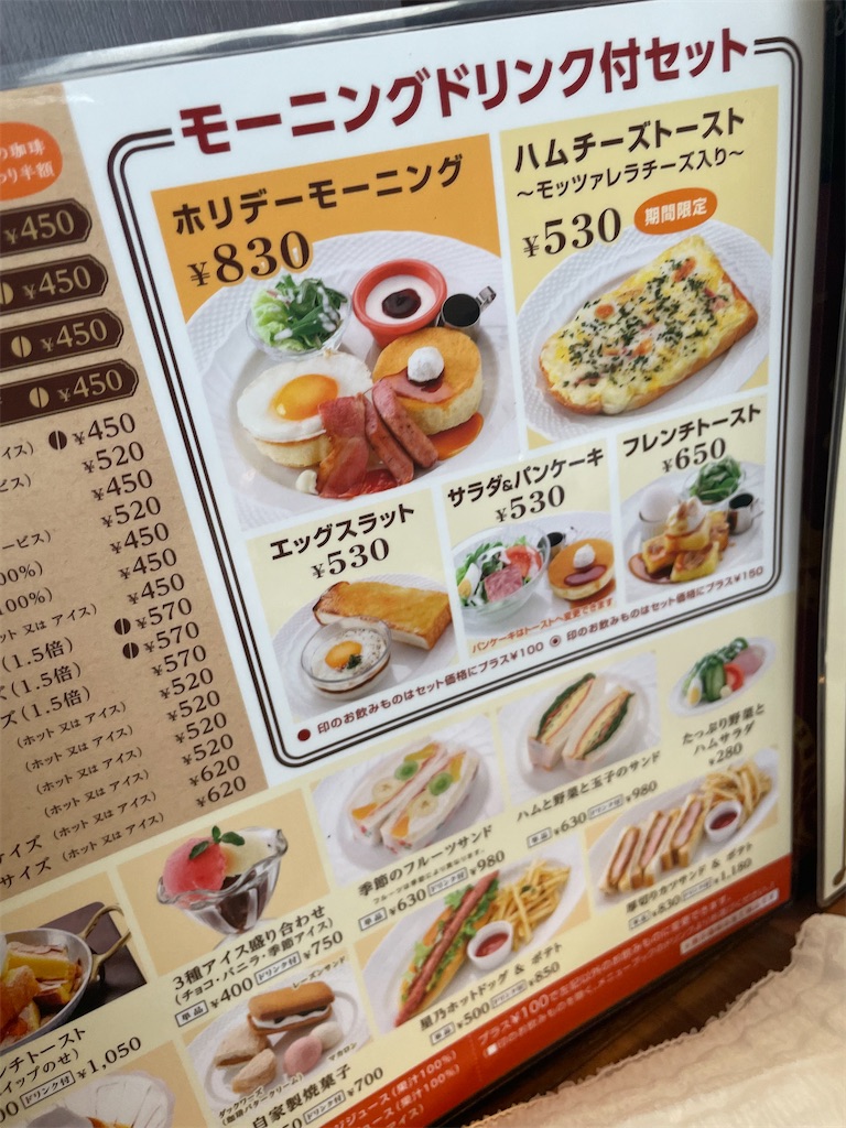 f:id:fukuhanny:20220112222528j:image f:id:fukuhanny:20220112222528j:image