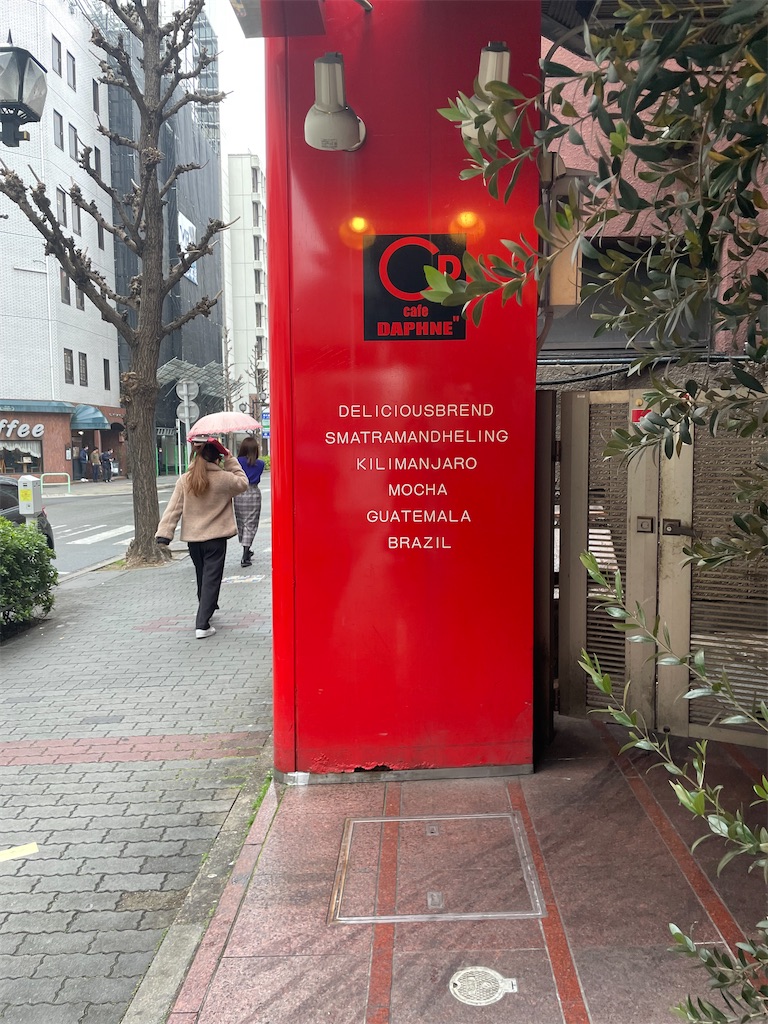 f:id:fukuhanny:20220302210900j:image