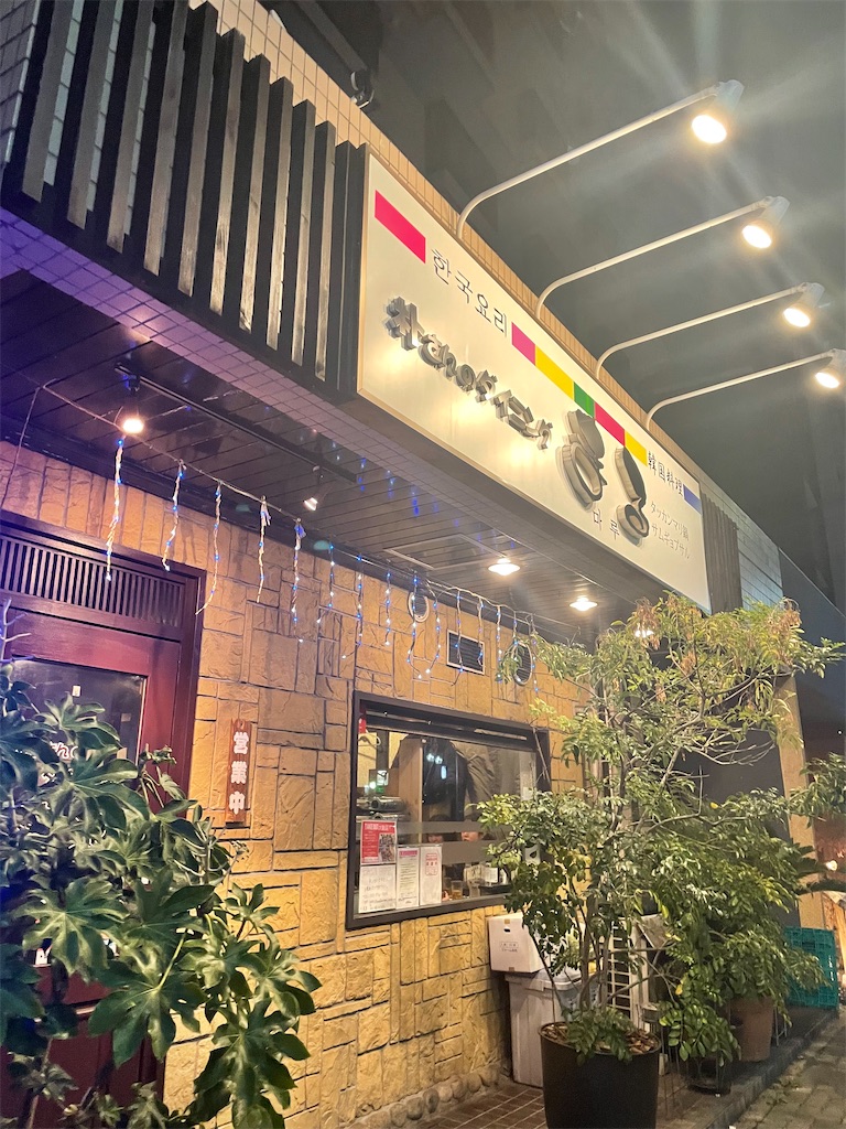 f:id:fukuhanny:20220402211908j:image