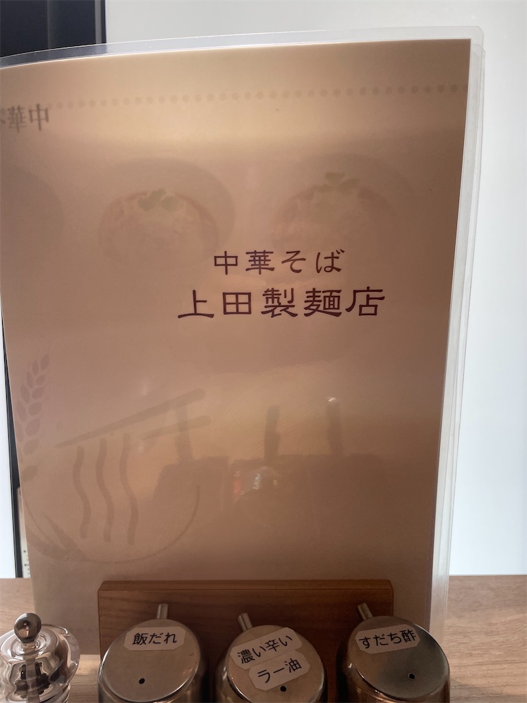f:id:fukuhanny:20220430234723j:image