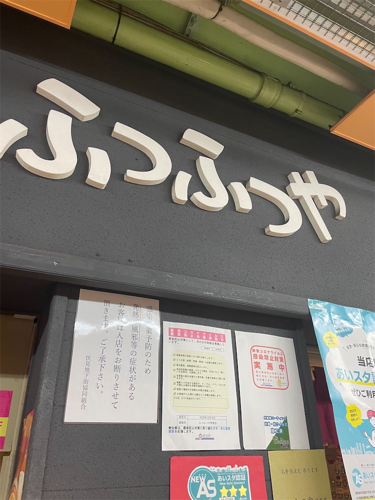 f:id:fukuhanny:20220529204417j:image