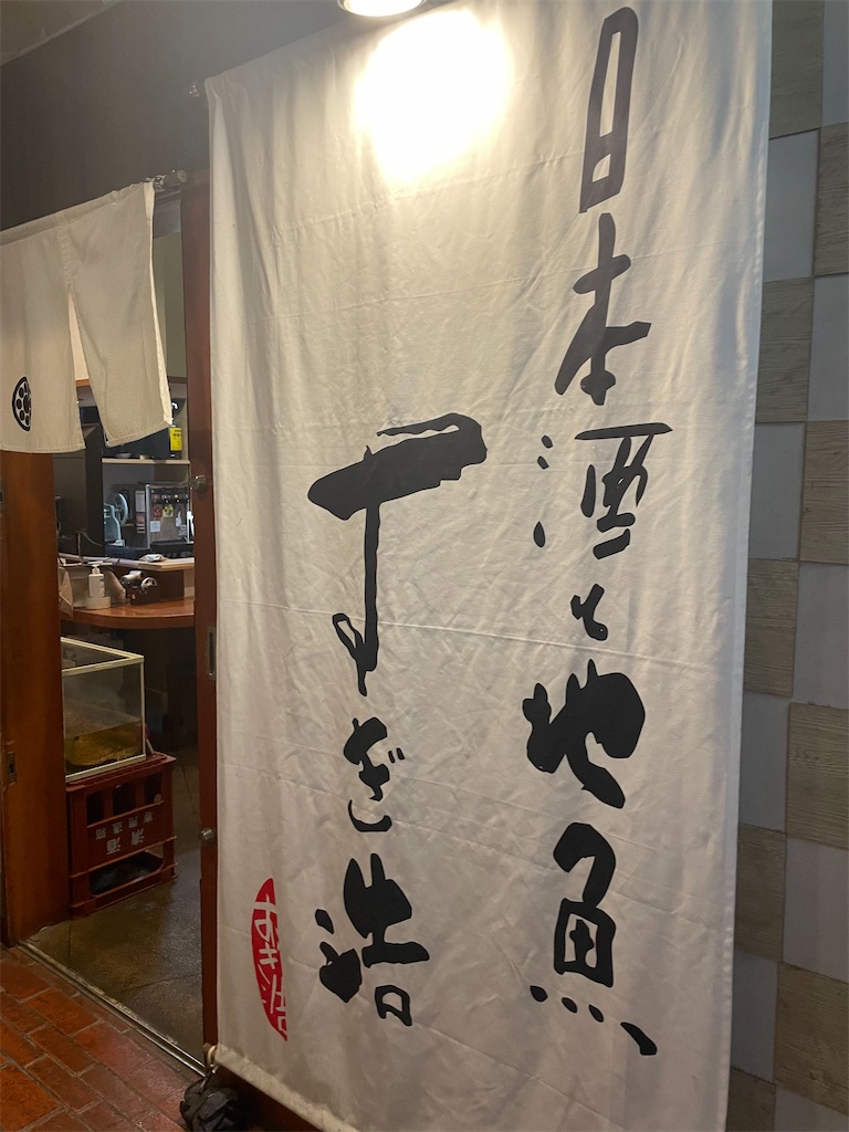 f:id:fukuhanny:20220711224846j:image f:id:fukuhanny:20220711224846j:image