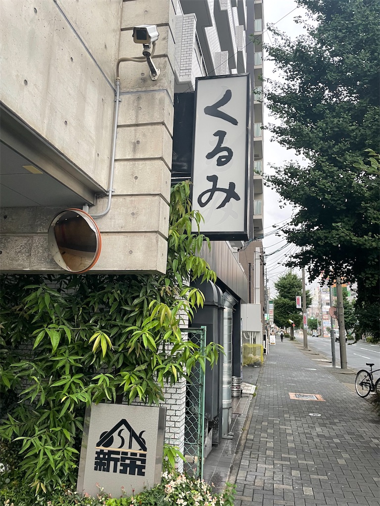 f:id:fukuhanny:20220719220204j:image f:id:fukuhanny:20220719220204j:image