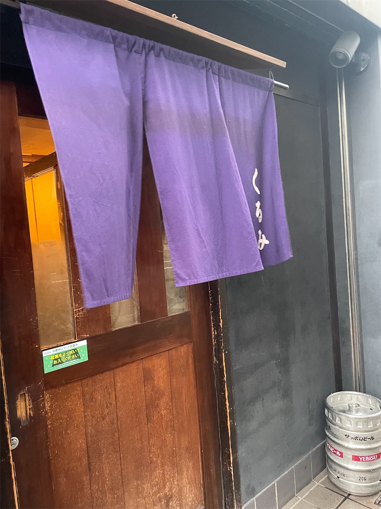 f:id:fukuhanny:20220719220222j:image f:id:fukuhanny:20220719220222j:image