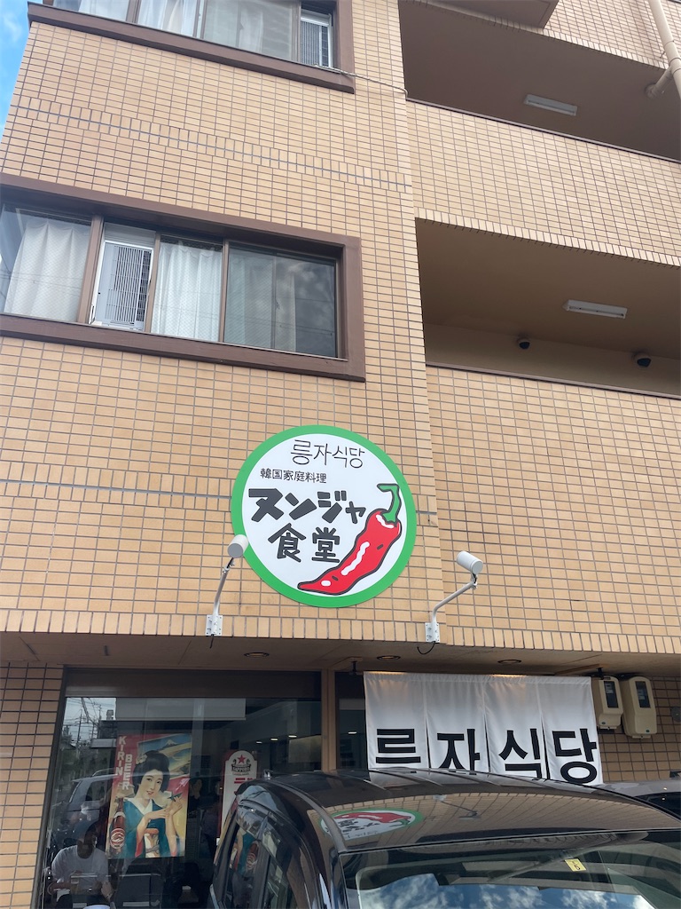 f:id:fukuhanny:20220731112853j:image