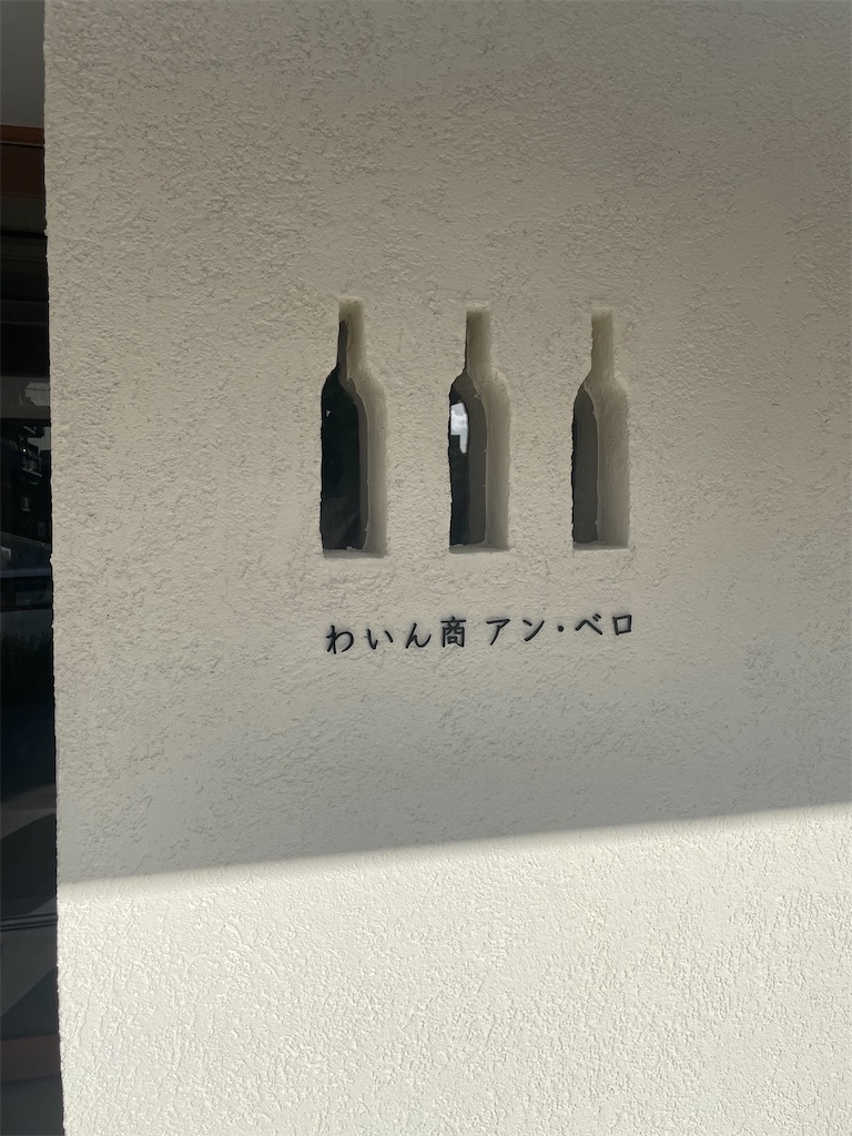 f:id:fukuhanny:20220809173345j:image f:id:fukuhanny:20220809173345j:image