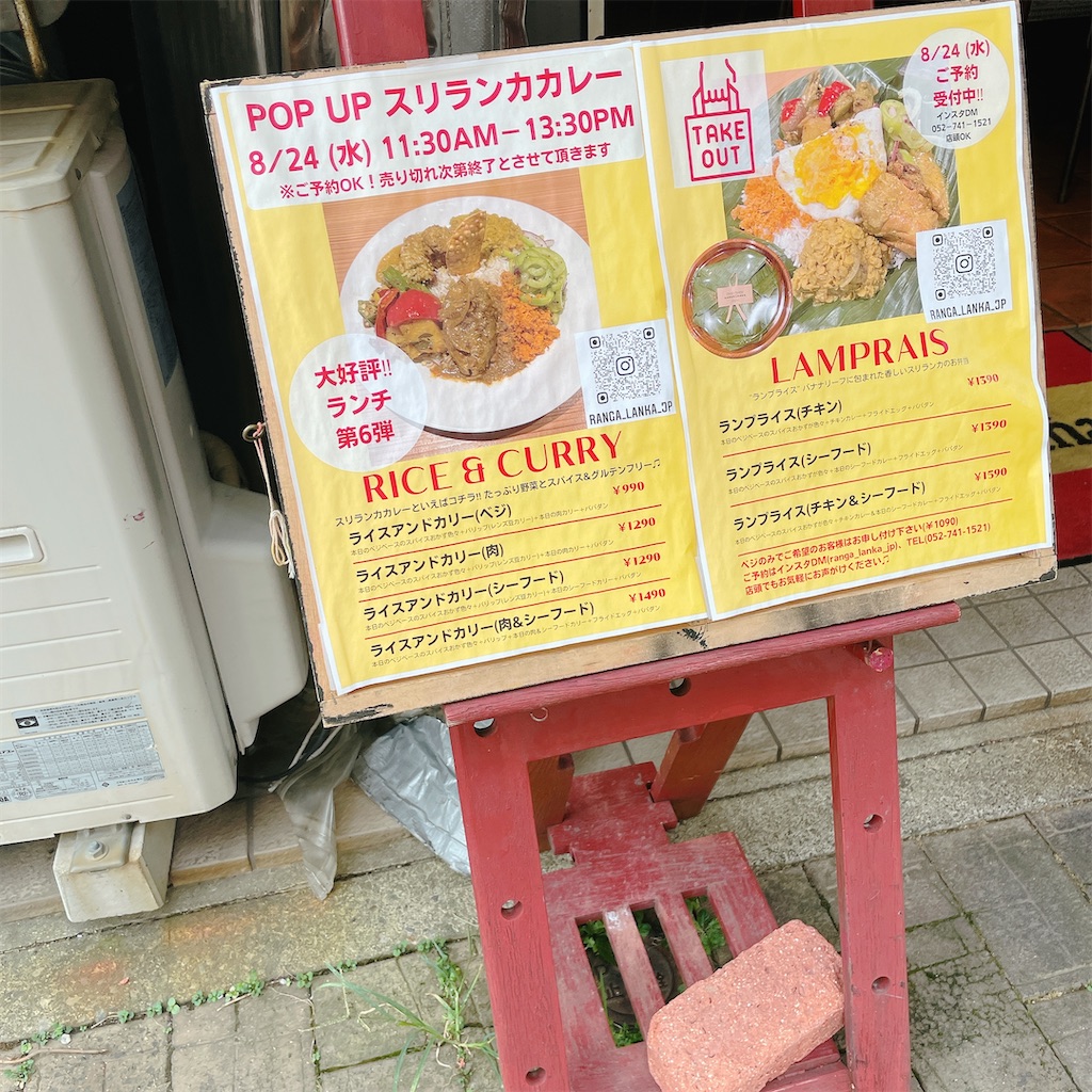 f:id:fukuhanny:20220828205502j:image