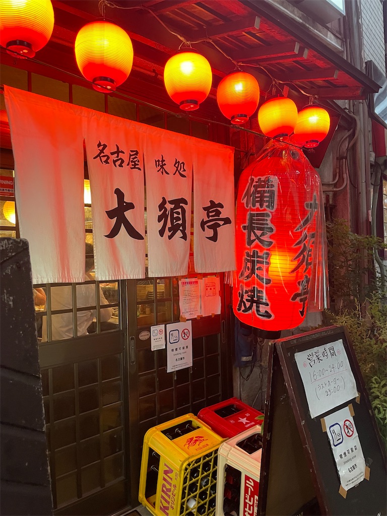 f:id:fukuhanny:20220913210019j:image