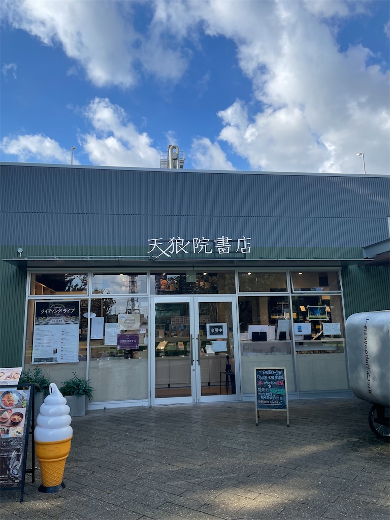 f:id:fukuhanny:20220913210402j:image