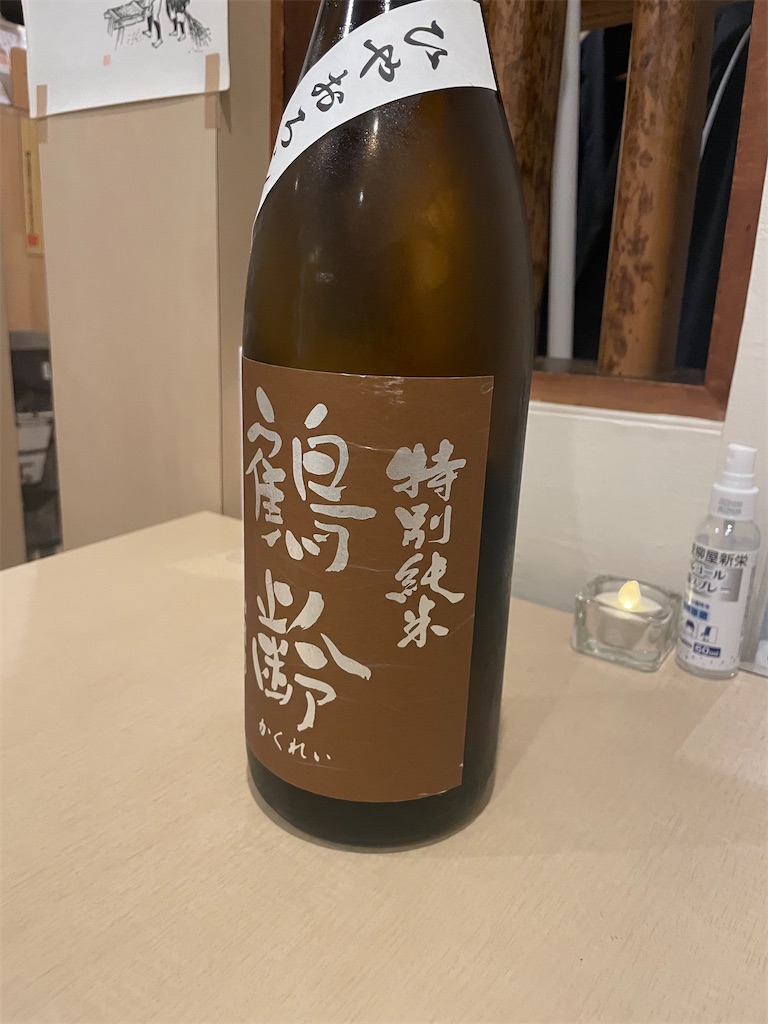 f:id:fukuhanny:20221010110921j:image f:id:fukuhanny:20221010110921j:image