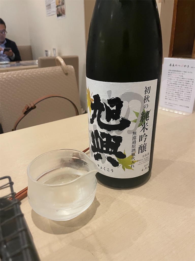 f:id:fukuhanny:20221010110938j:image f:id:fukuhanny:20221010110938j:image