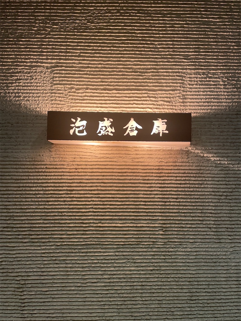 f:id:fukuhanny:20221109222836j:image