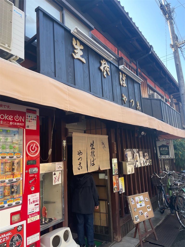 f:id:fukuhanny:20221115212014j:image