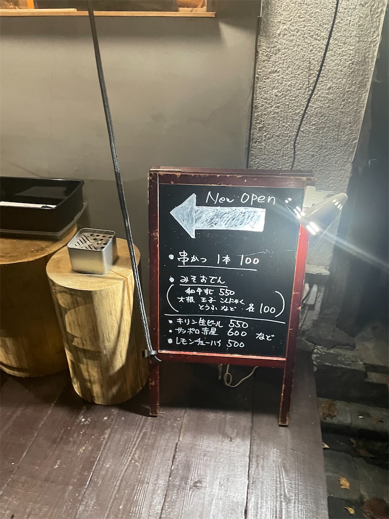 f:id:fukuhanny:20221208204959j:image