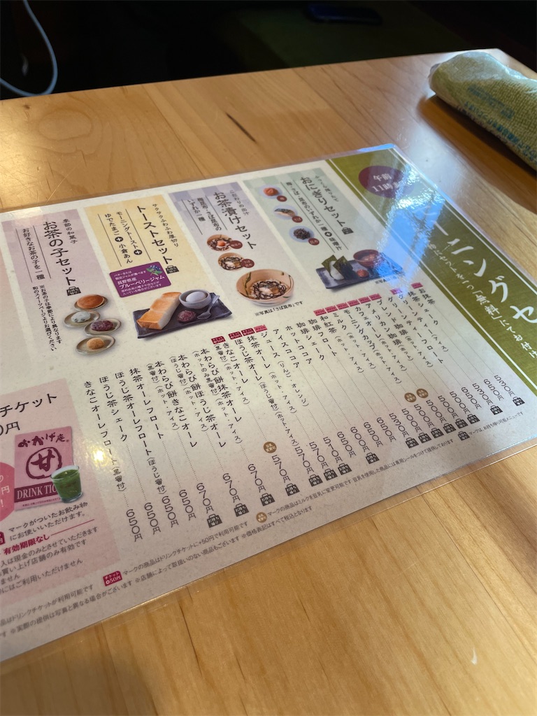 f:id:fukuhanny:20221211200831j:image f:id:fukuhanny:20221211200831j:image
