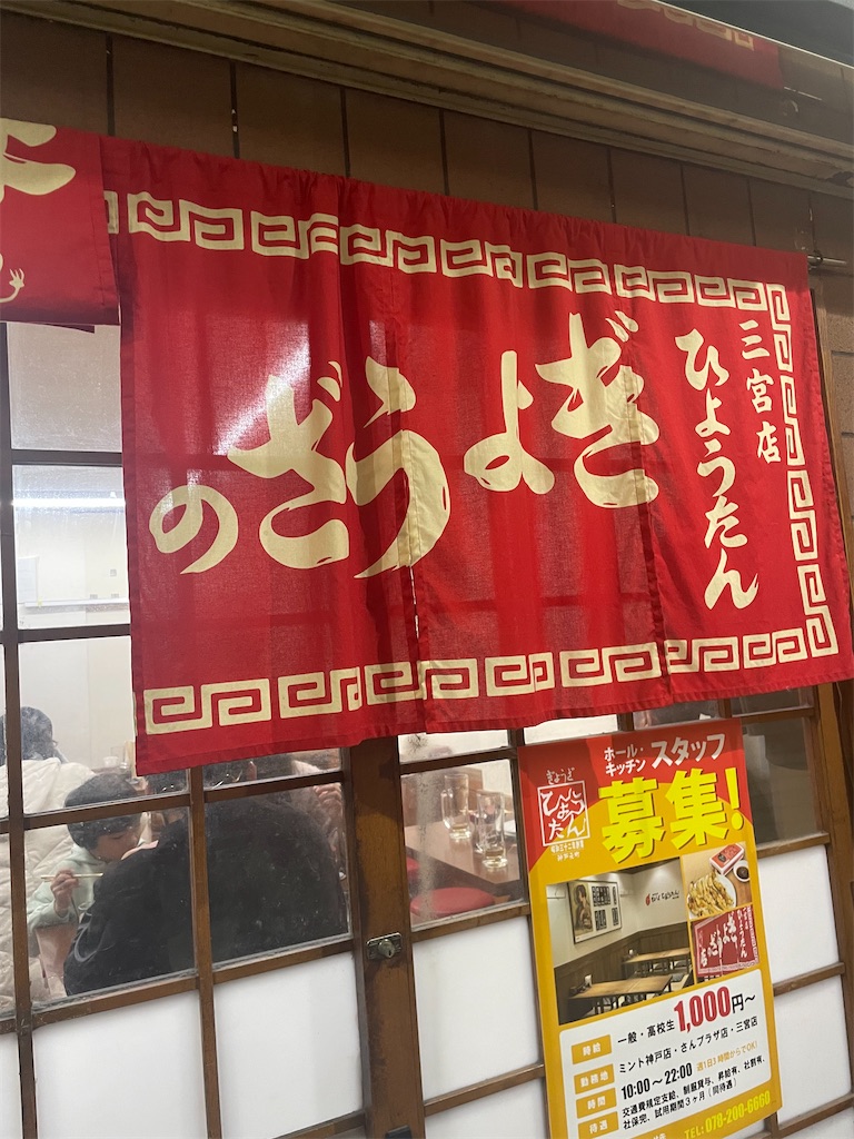 f:id:fukuhanny:20230101220635j:image