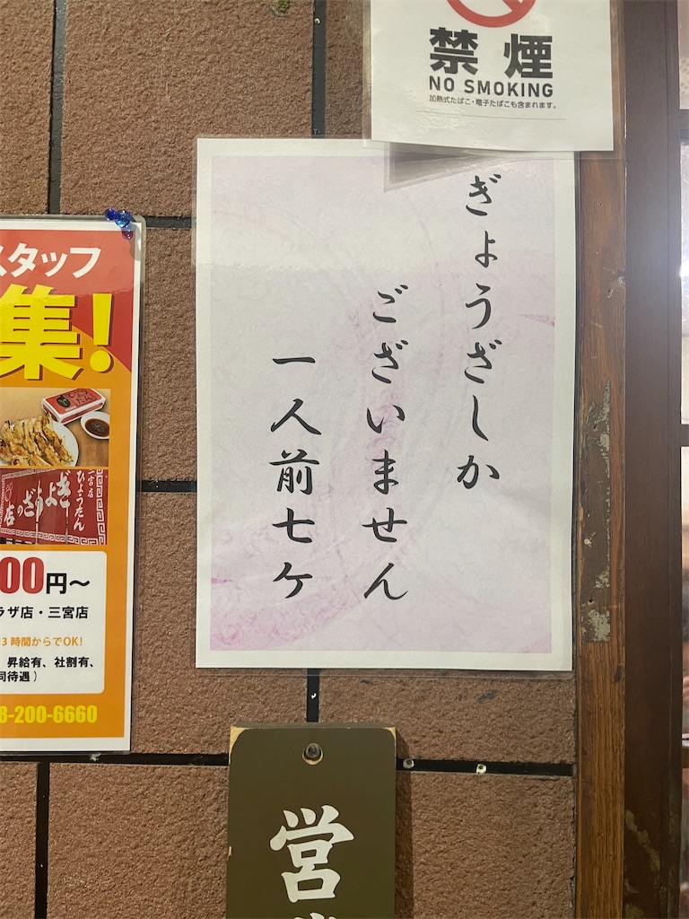 f:id:fukuhanny:20230101220638j:image